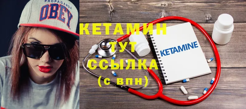 ссылка на мегу tor  Лянтор  КЕТАМИН ketamine 